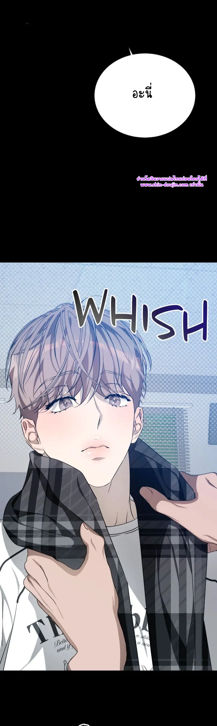 Cozy obsession EP 25
